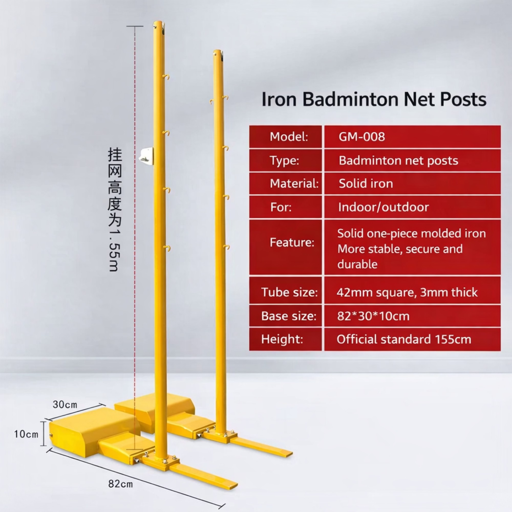 ELITE IRON BADMINTON POSTS