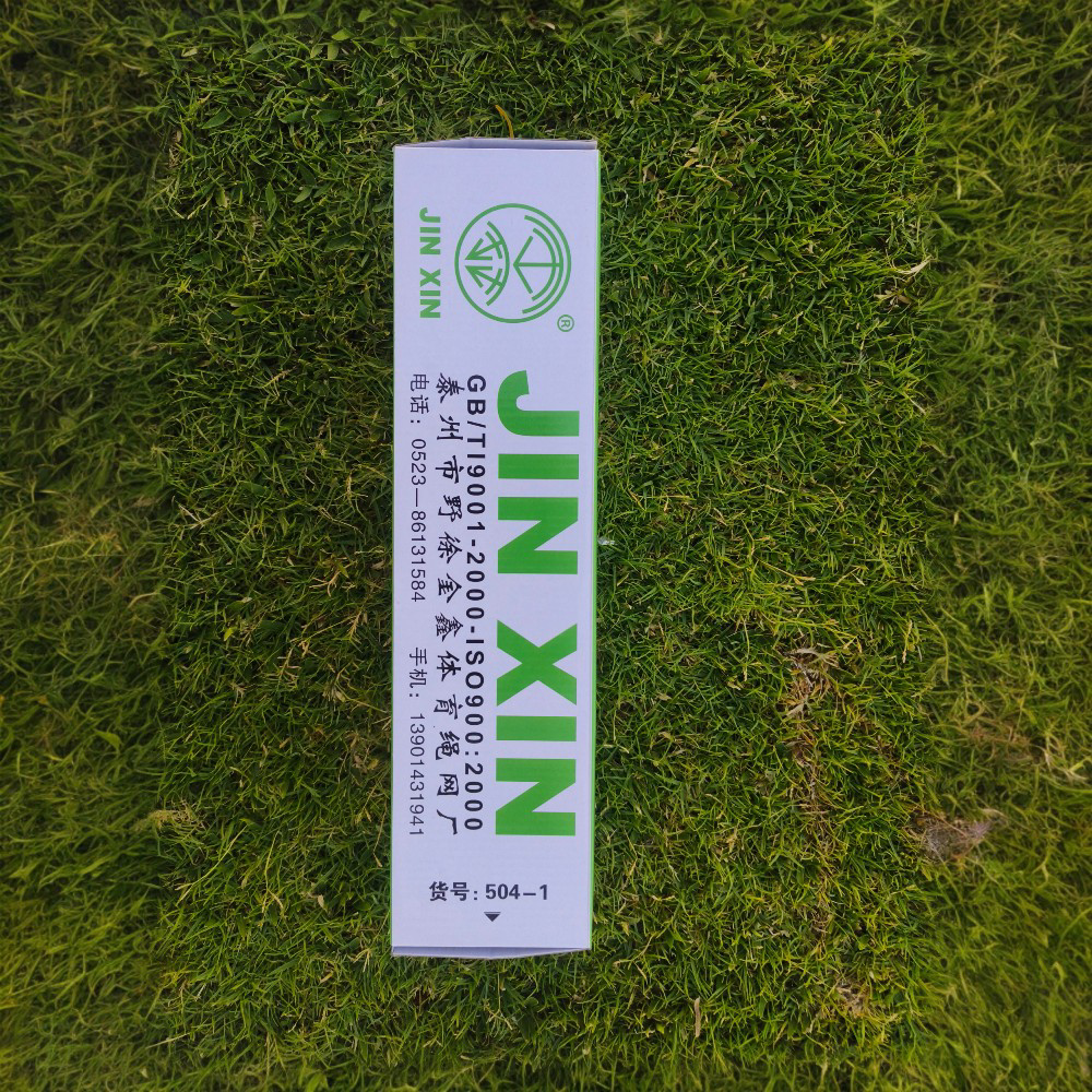 Nylon Badminton Net