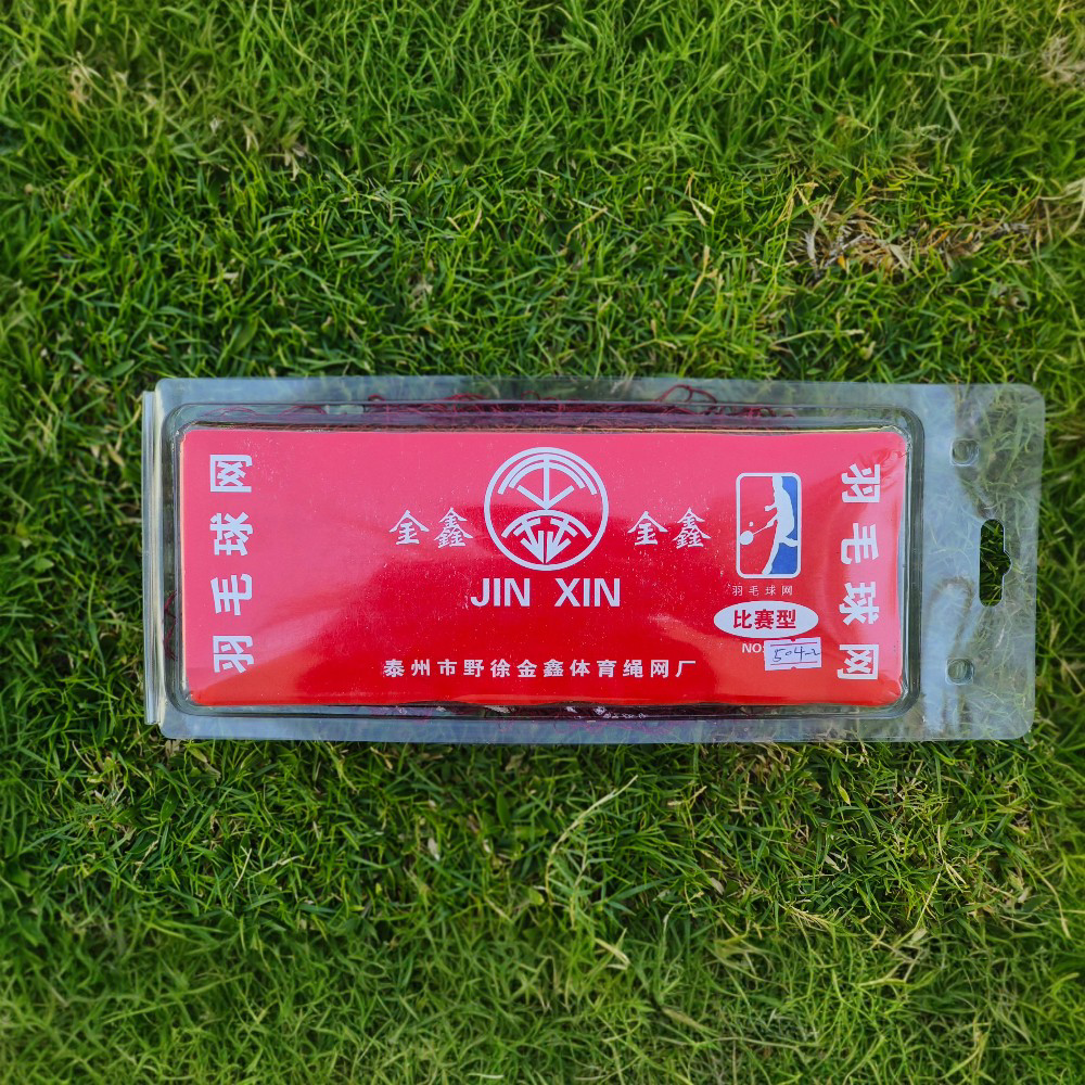 Premium Training Badminton Net