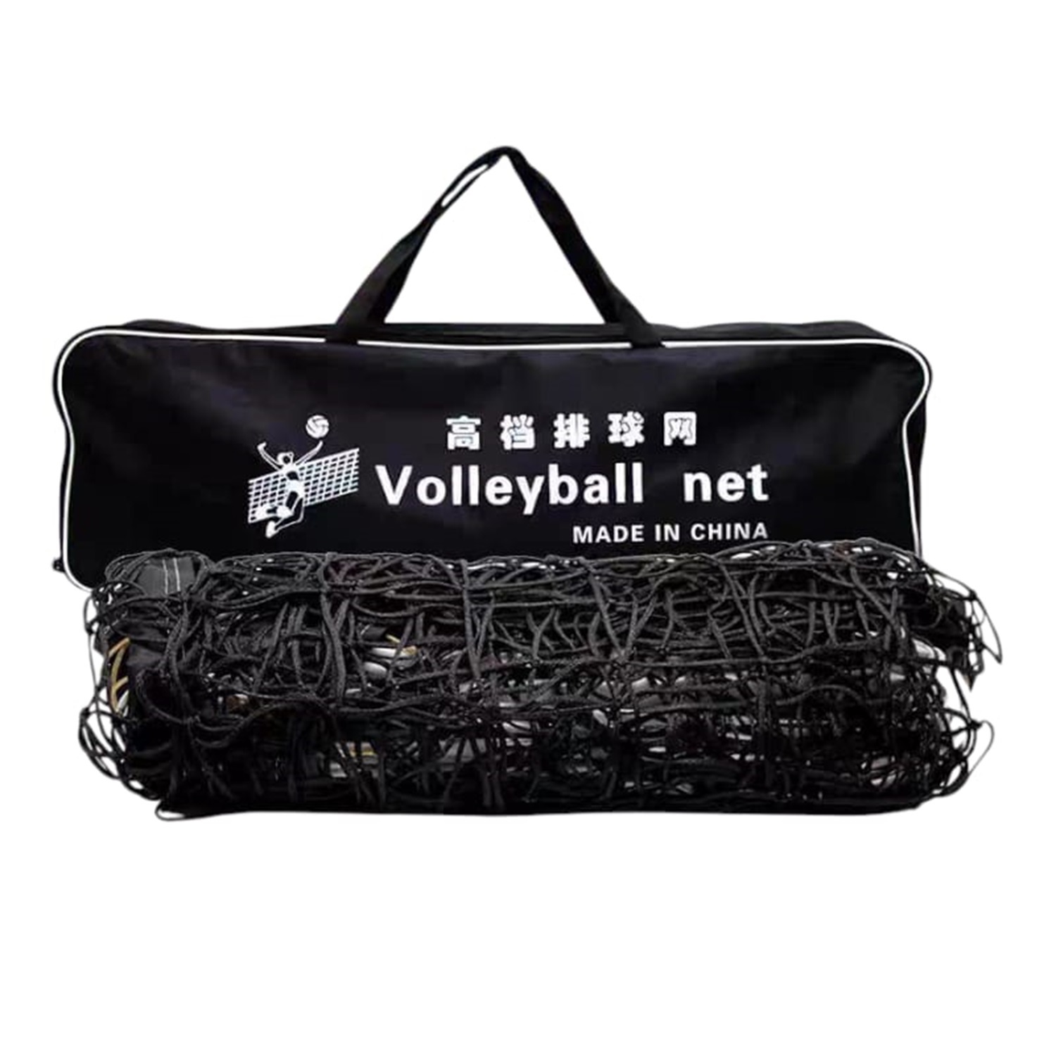 Professional Volleyball Net (Black Bag)