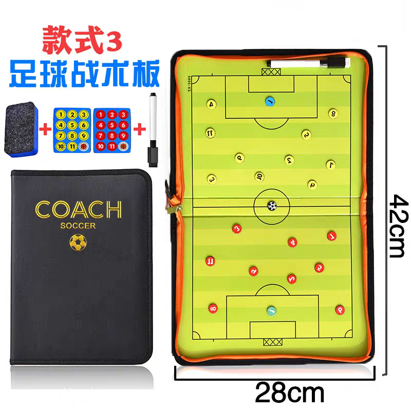 Folding Coach Board 42x28cm