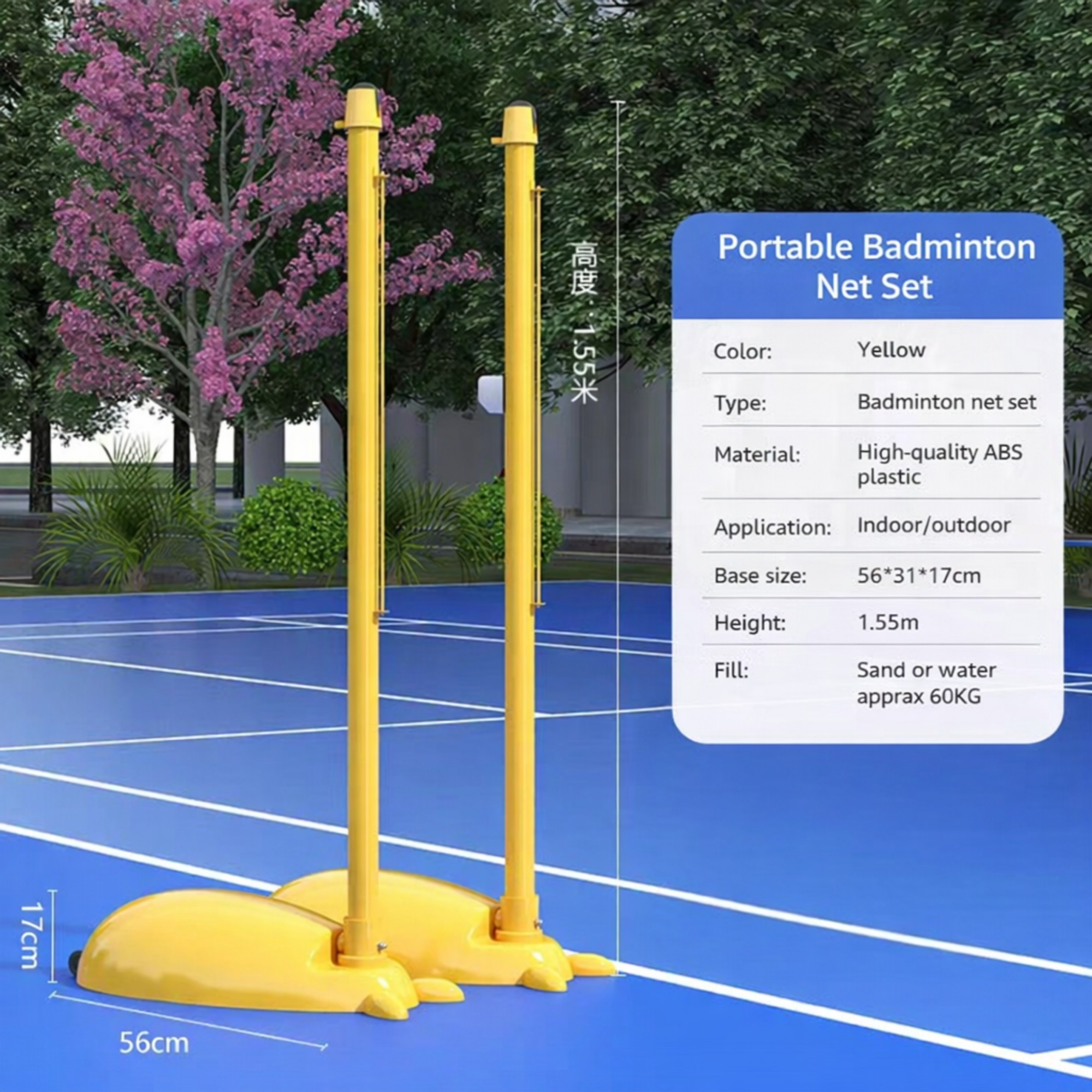 PORTABLE BADMINTON POST SET WITH SAND BASE