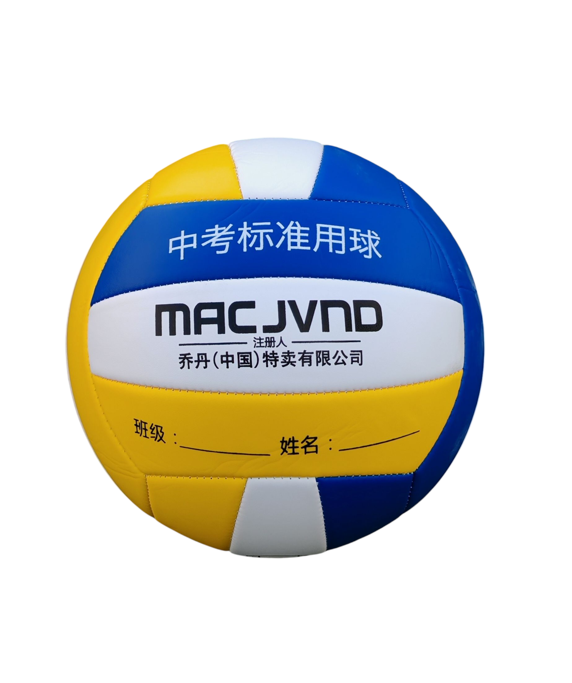 Macjvnd School Training Volleyball
