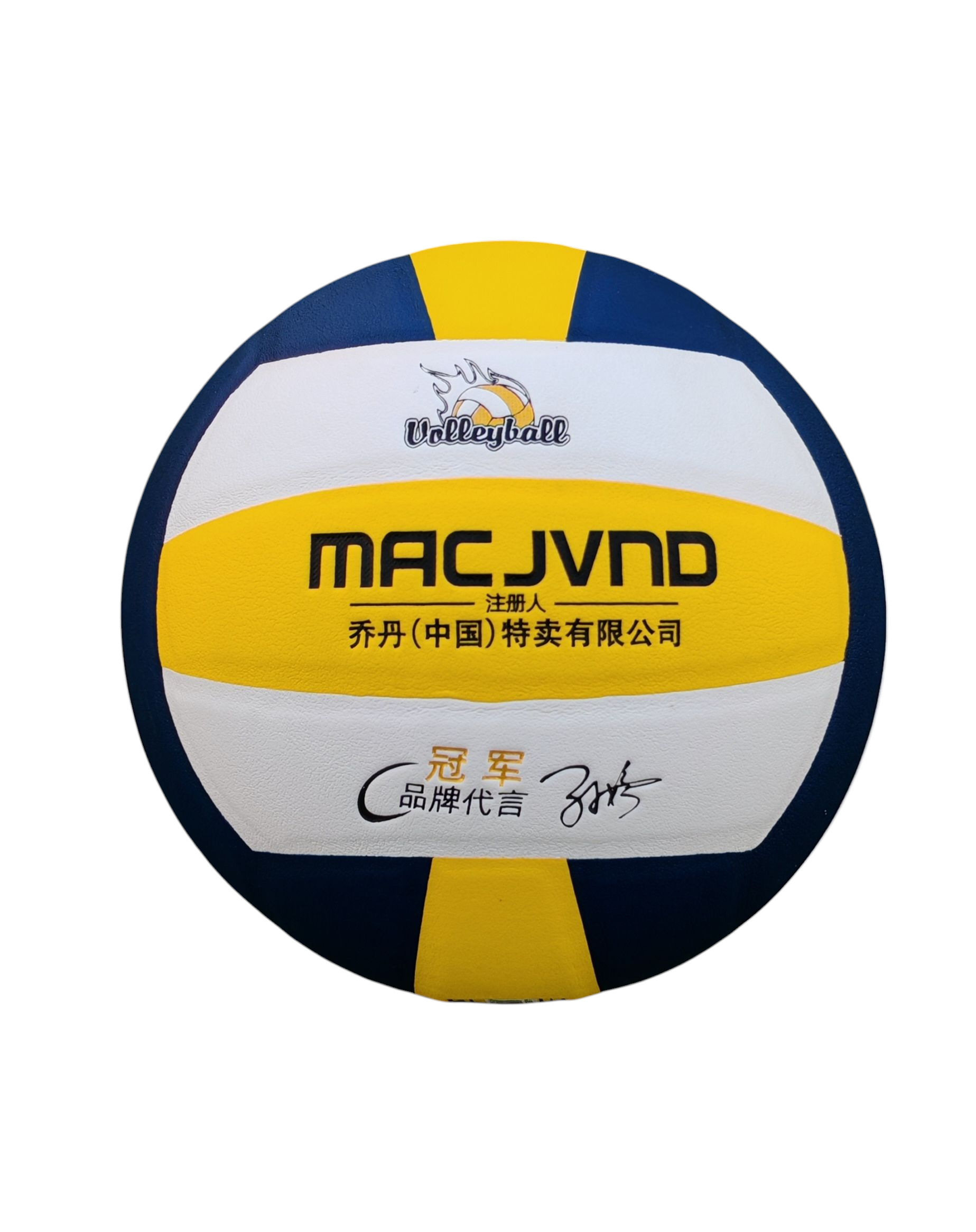 Macjvnd Volleyball Yellow/Blue