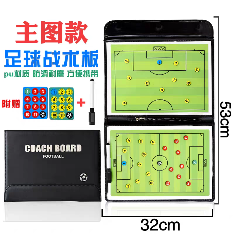 Large Coach Board 53x32cm
